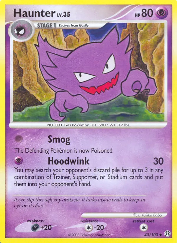 Haunter Lv.35 #40