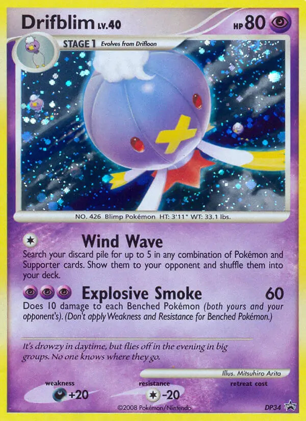 Drifblim Lv.40 #34