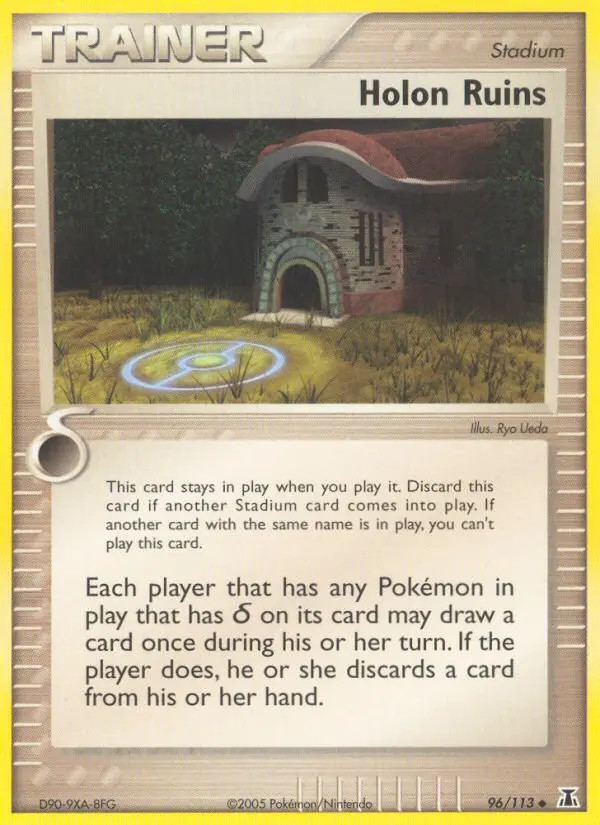 Holon Ruins #96