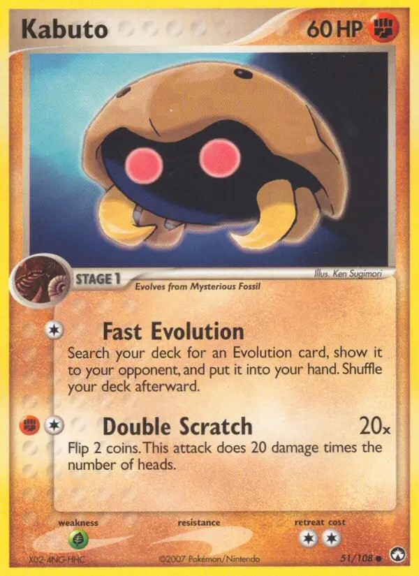 Kabuto #51