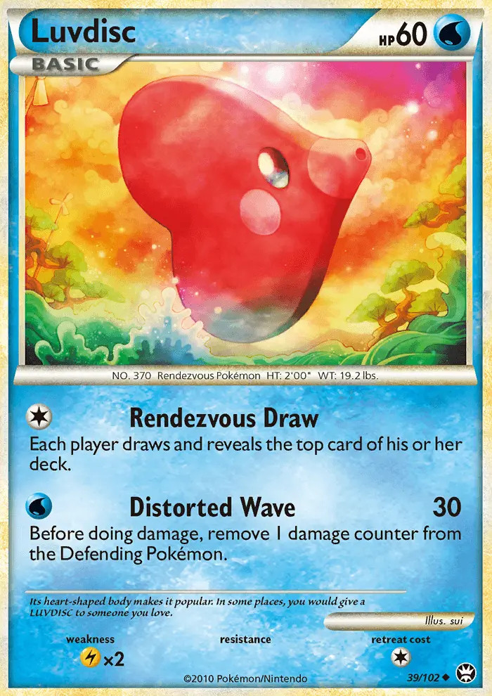 Luvdisc #39