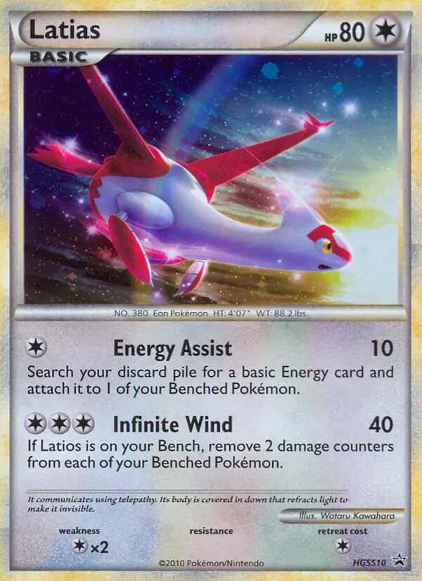 Latias #10