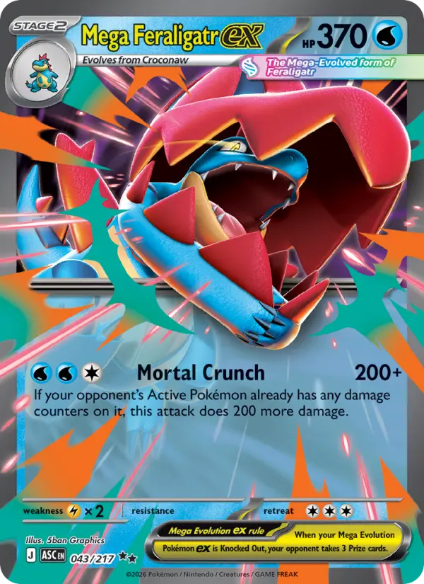 Mega Feraligatr ex #043