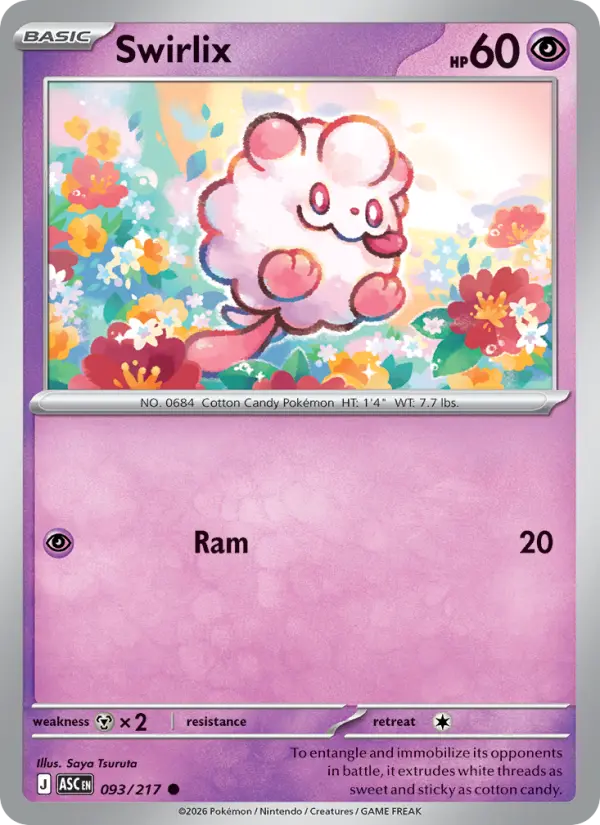 Swirlix #093