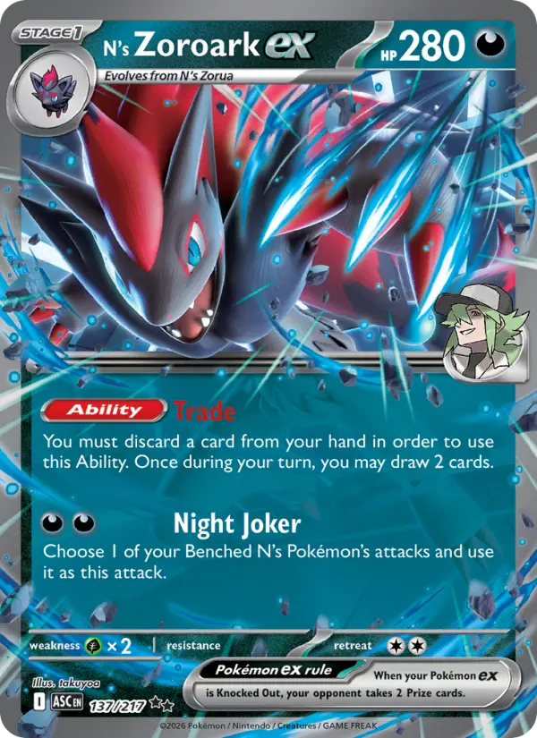 N's Zoroark ex #137