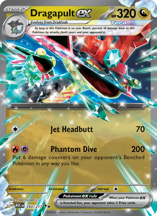 Dragapult ex #160