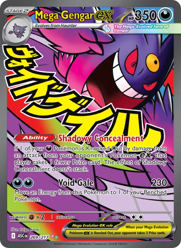 Mega Gengar ex #269