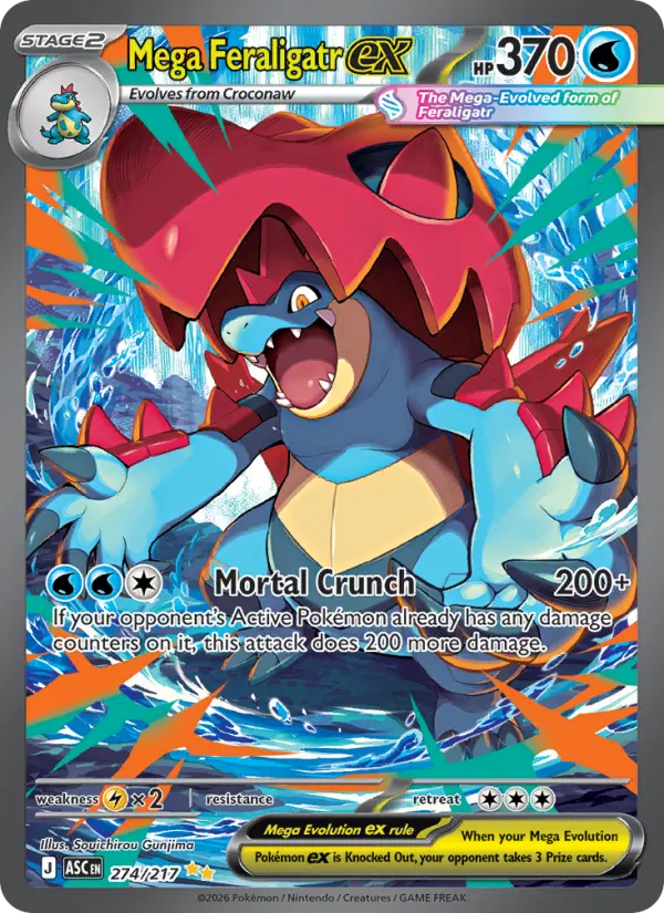 Mega Feraligatr ex #274