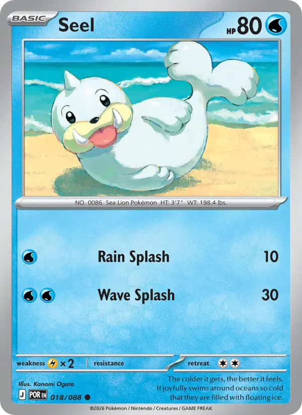 Seel #018