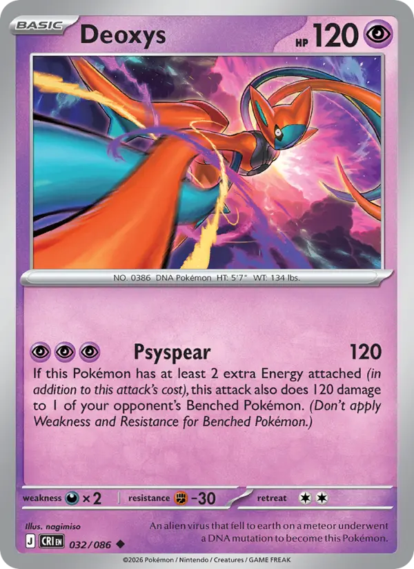 Deoxys #032