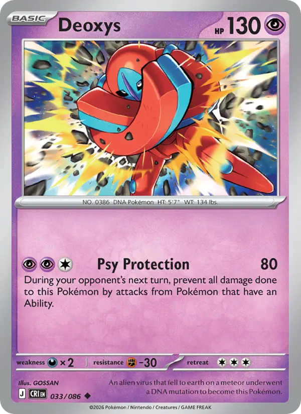 Deoxys #033