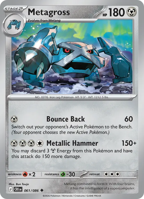 Metagross #061 — Chaos Rising