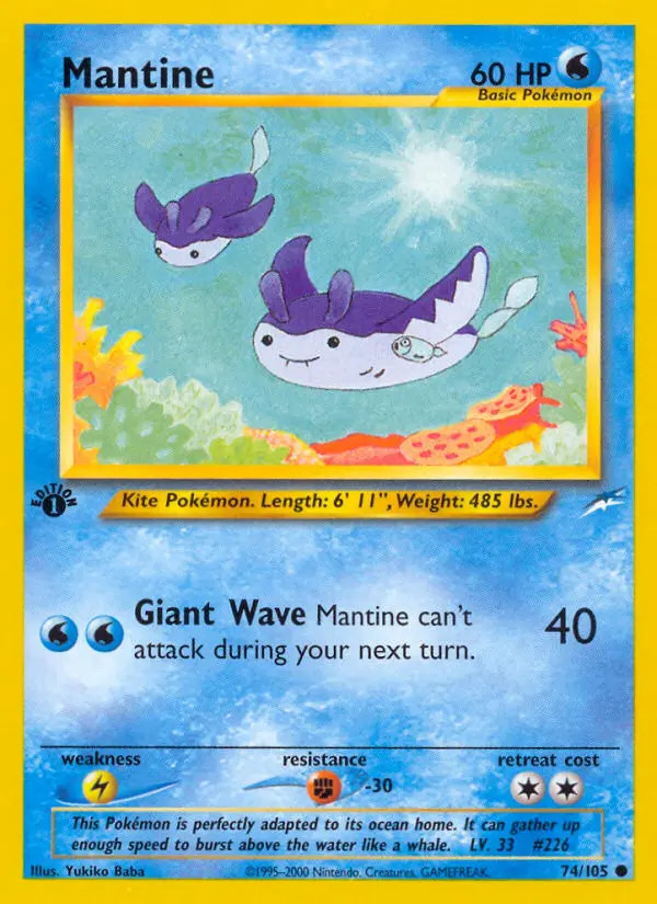 Mantine #74