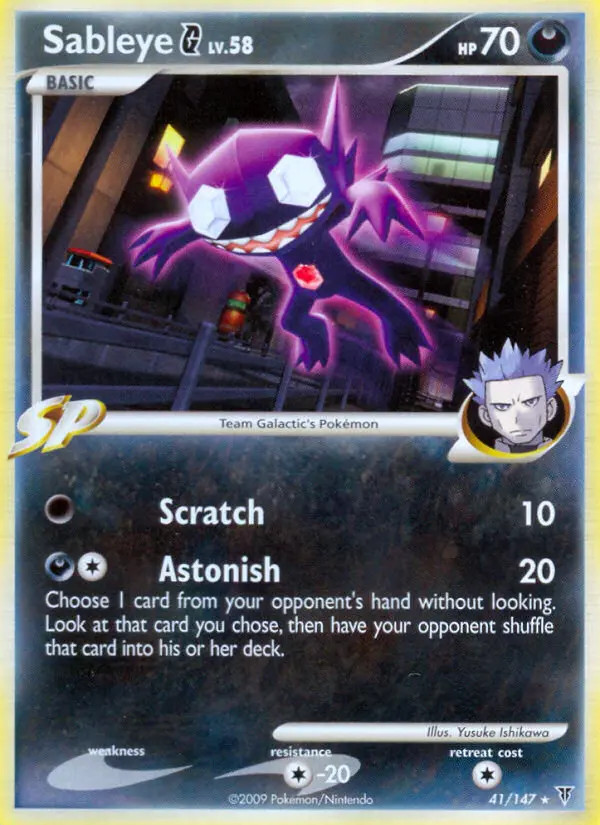 Sableye [G] Lv.58 #41