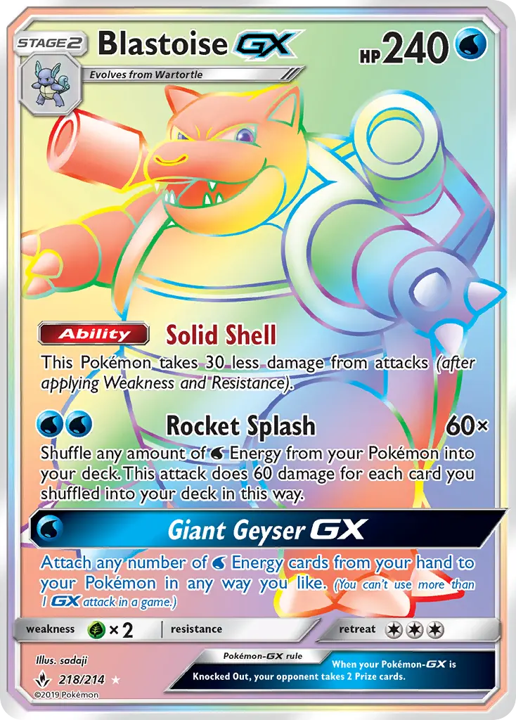 Blastoise GX #218