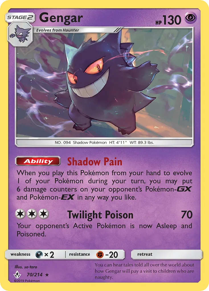 Gengar #70