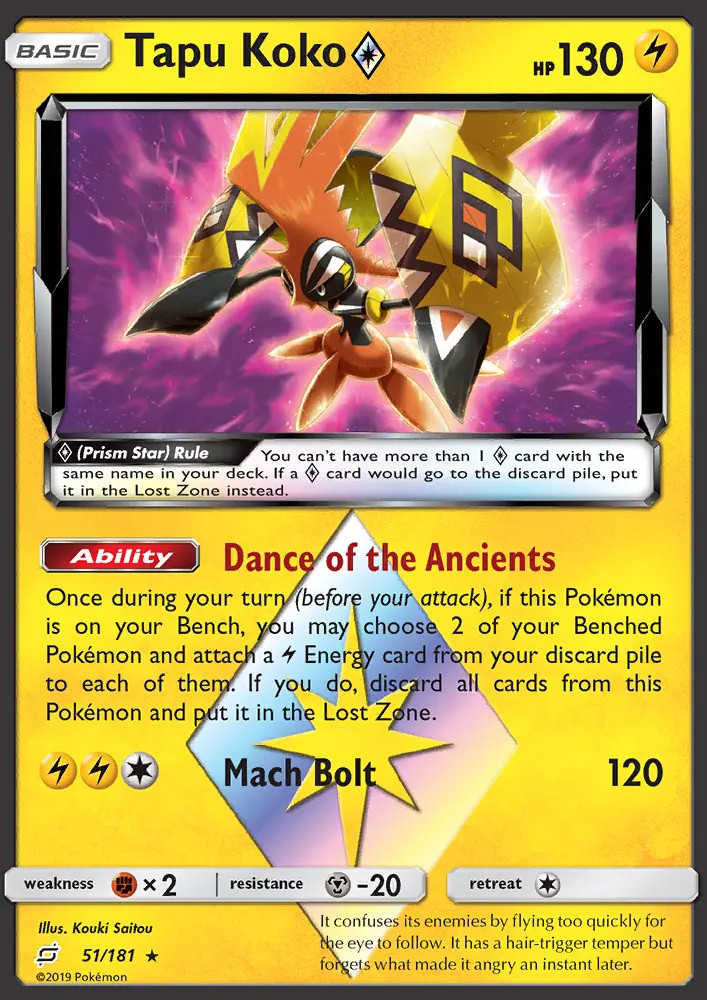 Tapu Koko ◇ #51
