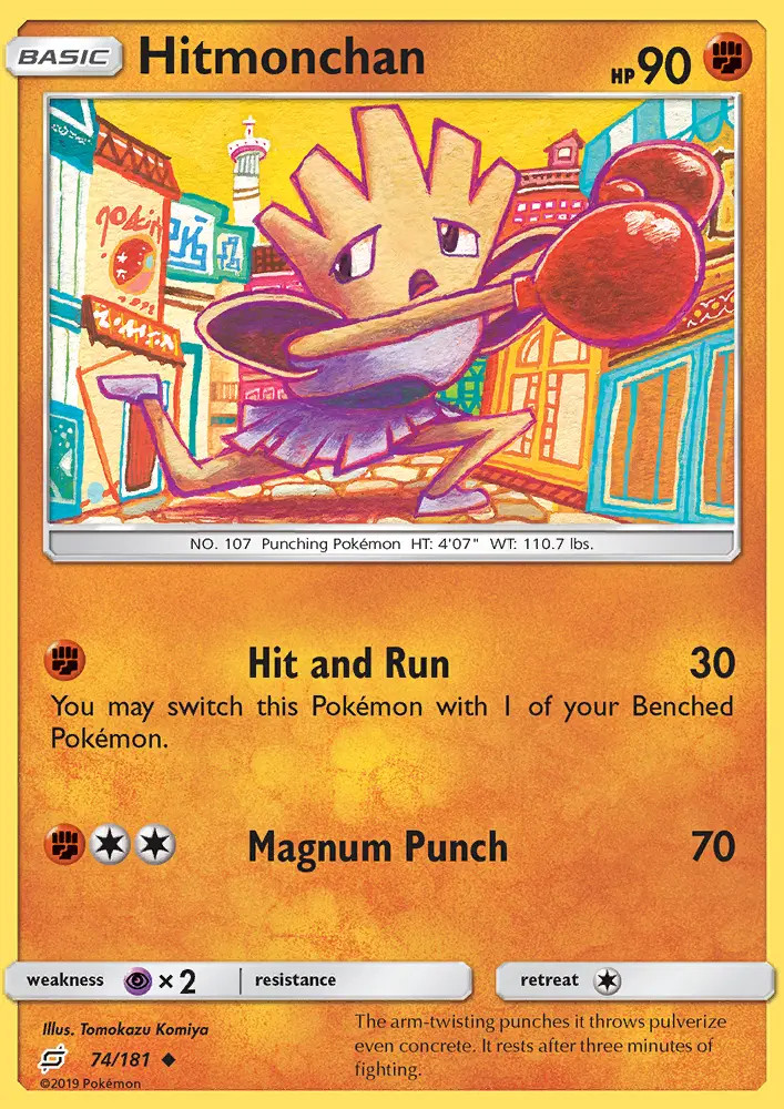 Hitmonchan #74