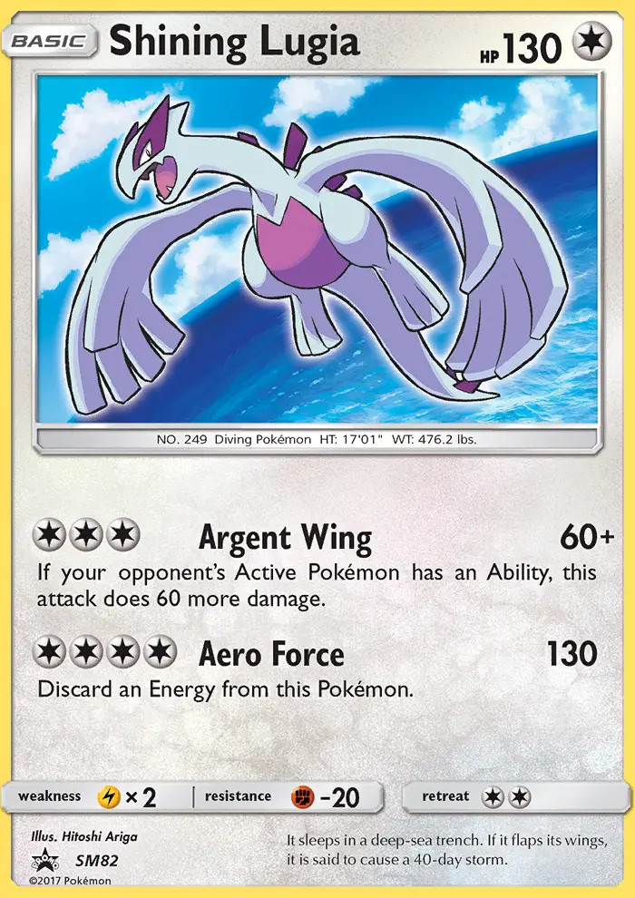 Shining Lugia #82