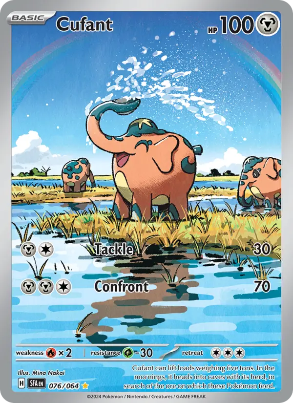 Cufant #076