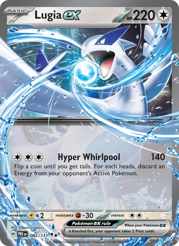 Lugia EX #082