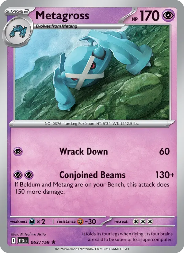 Metagross #063