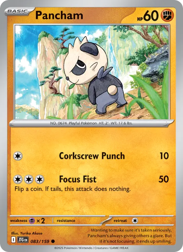 Pancham #083