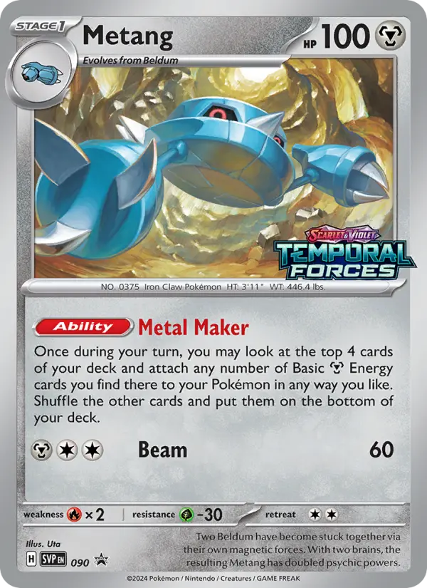 Metang #090