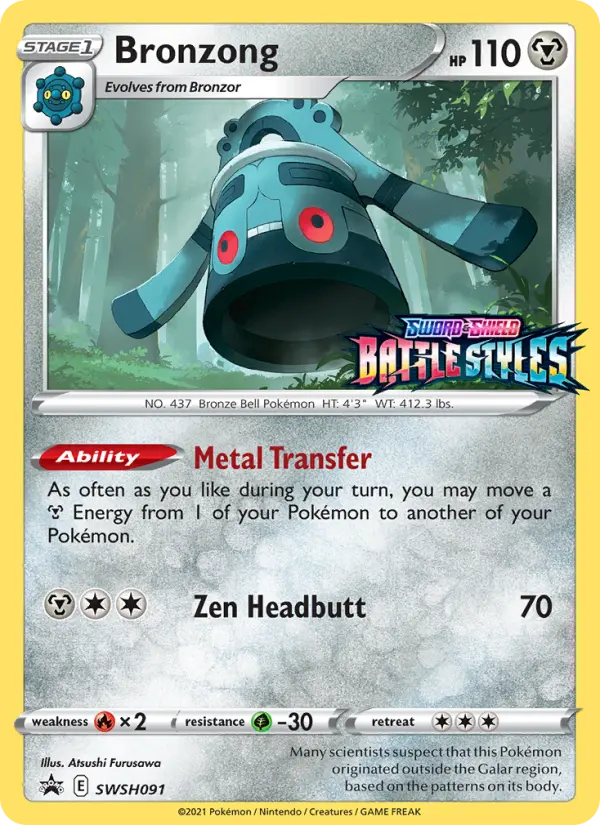 Bronzong #091
