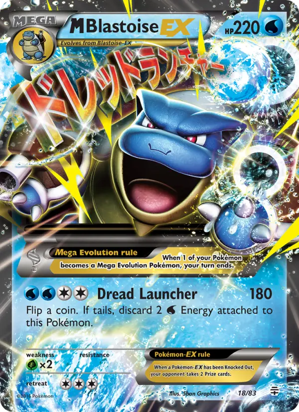MBlastoise EX #18