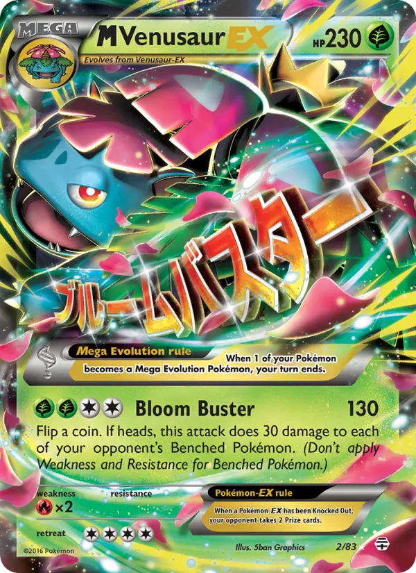 MVenusaur EX #2