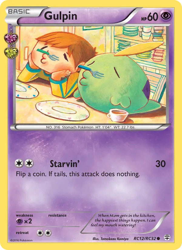 Gulpin #12