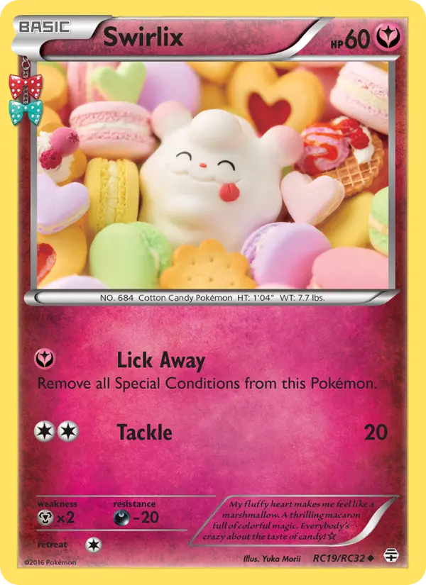 Swirlix #19