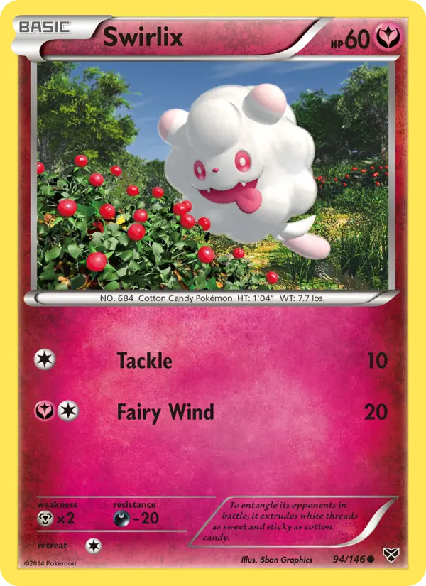 Swirlix #94