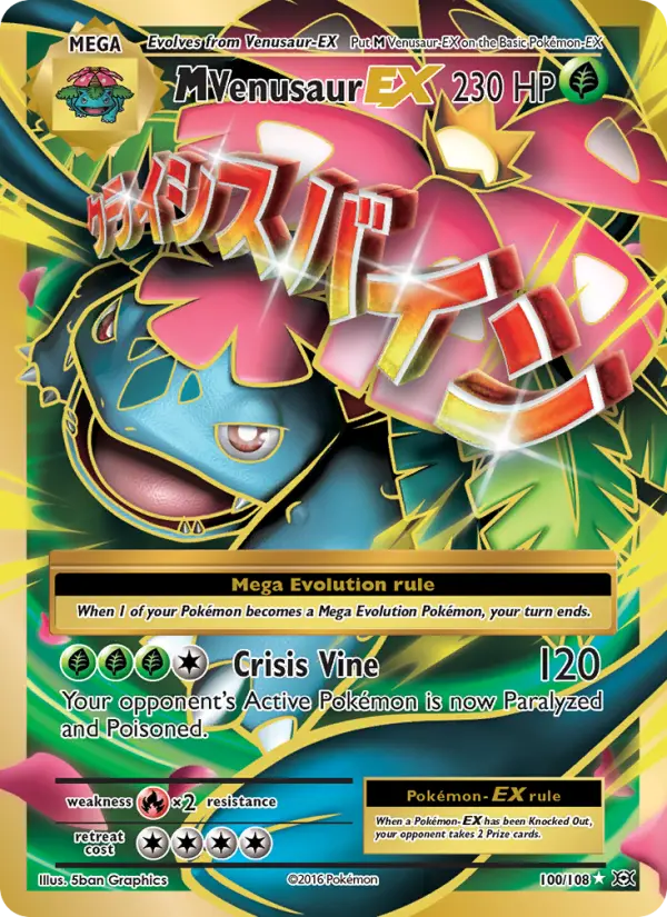 MVenusaur EX #100