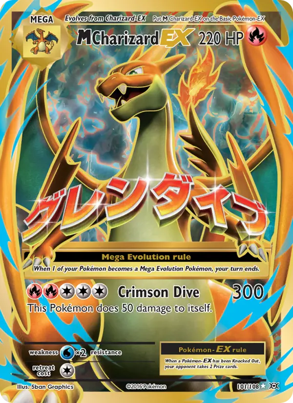 MCharizard EX #101