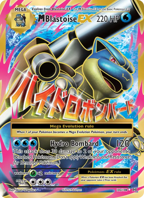 MBlastoise EX #102