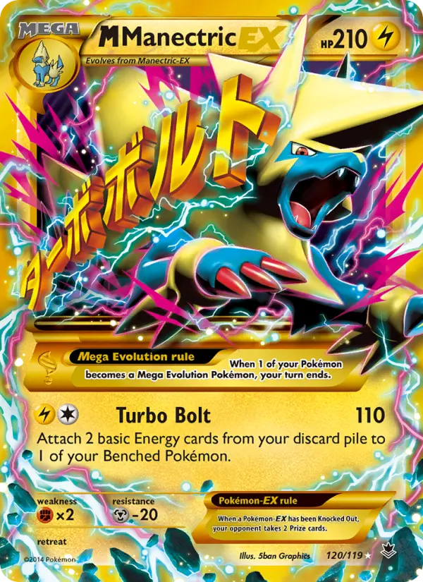 MManectric EX #120