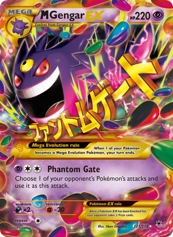 MGengar EX #121