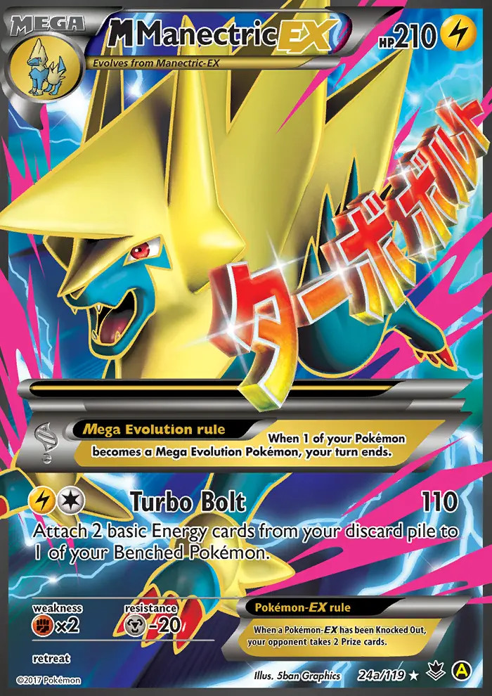 MManectric EX #24a