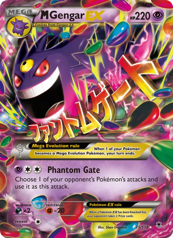 MGengar EX #35