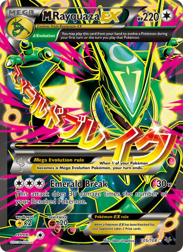 MRayquaza EX #105