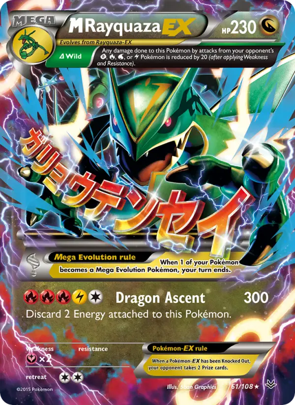 MRayquaza EX #61