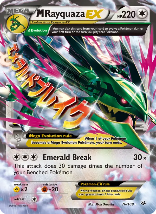 MRayquaza EX #76