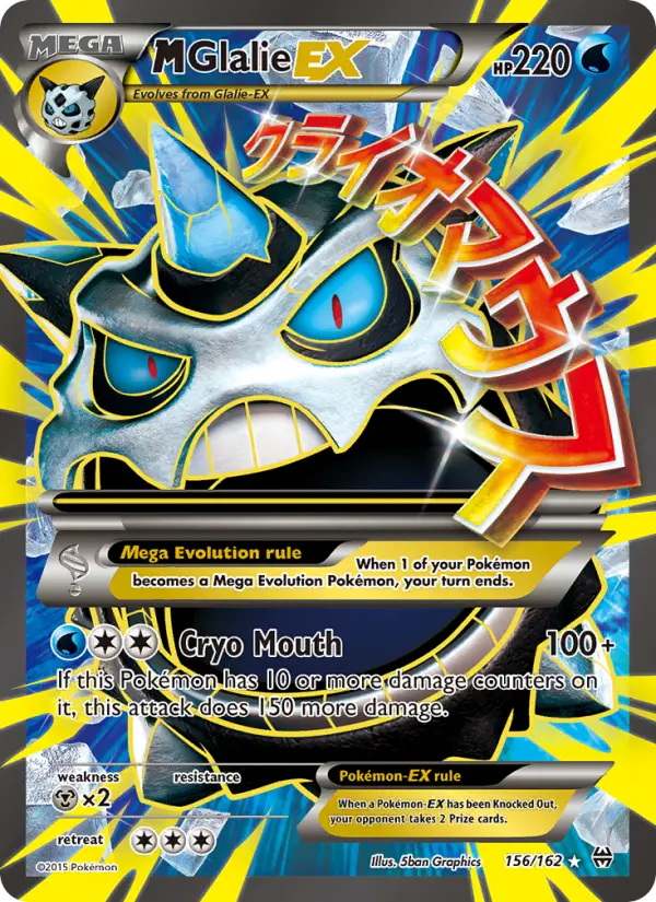 MGlalie EX #156
