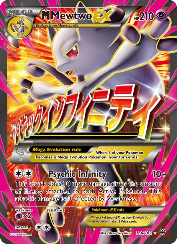 MMewtwo EX #160