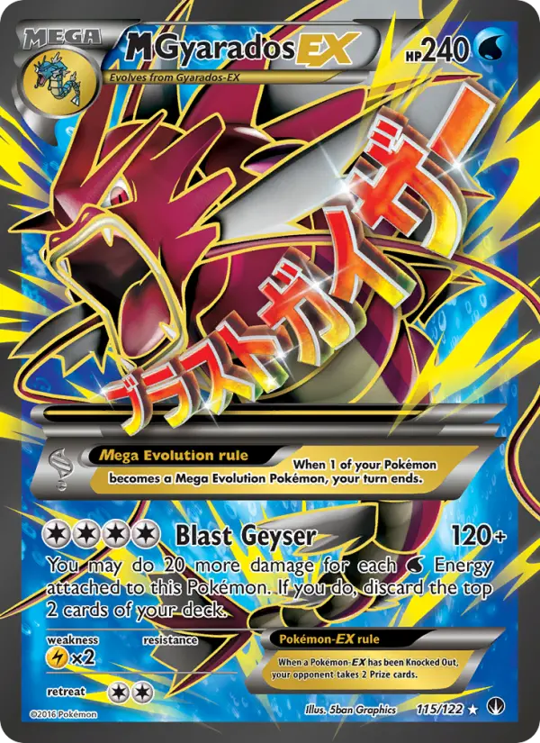 MGyarados EX #115