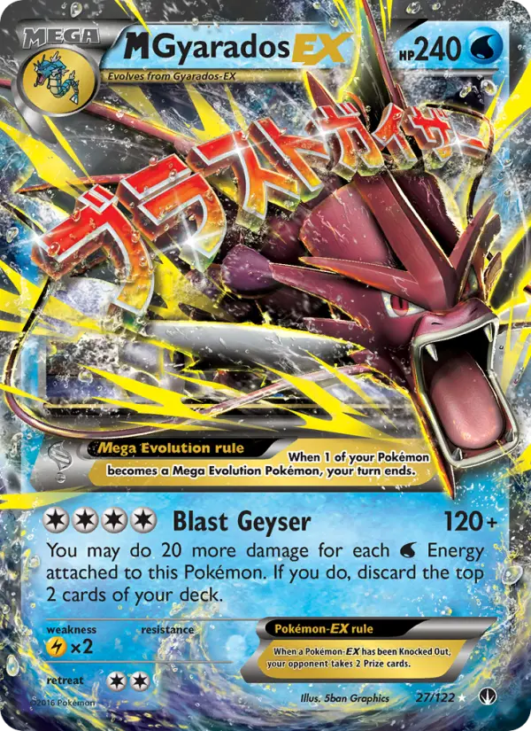 MGyarados EX #27