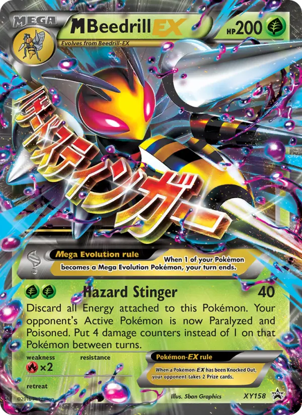 MBeedrill EX #158