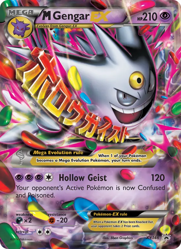 MGengar EX #166